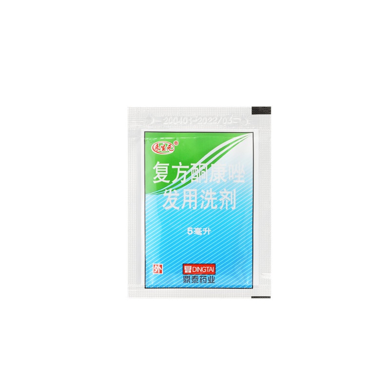 復(fù)方酮康唑發(fā)用洗劑5ml