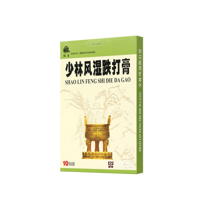 少林風(fēng)濕跌打膏 7x10(cm)x10貼