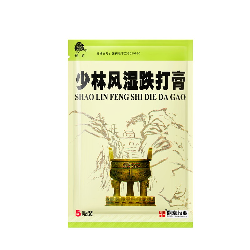 少林風(fēng)濕跌打膏 7x10(cm)x10貼