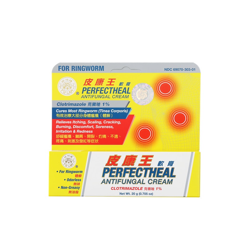 PERFECTHEAL ANTIFUNGAL CREAM