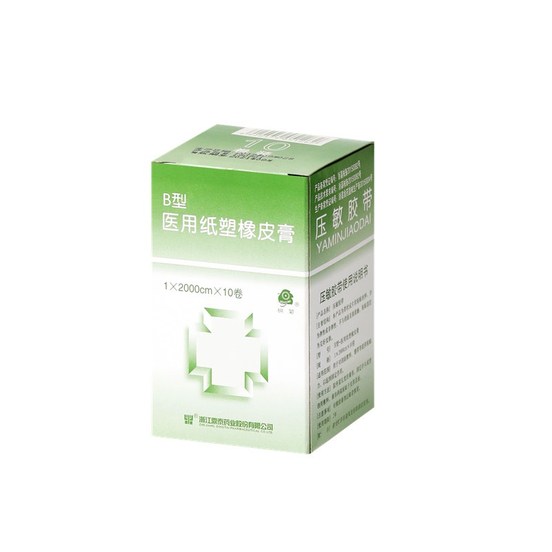 Type B medical paper-plastic adhesive plaster
